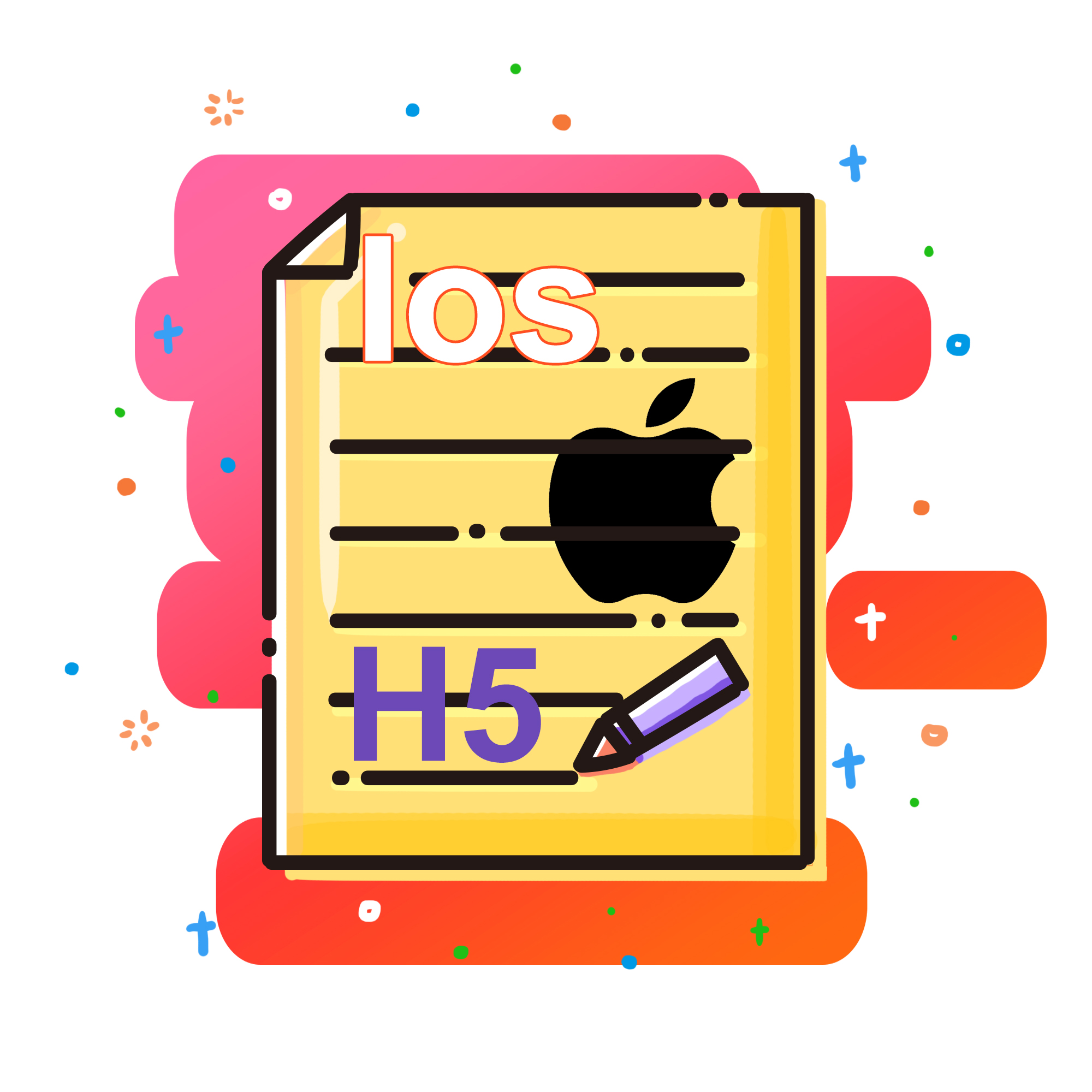 H5免签绿标配置IOS描述文件及网站配置-美好生活&吃喝玩乐购