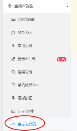WordPress 文章图片在新窗口打开-美好生活&吃喝玩乐购
