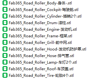 Fab365工程车系列-压路机