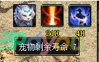 炎焱传奇更新修改记录250421-美好生活&吃喝玩乐购