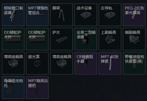 20250724142937968-image