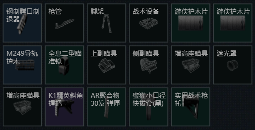 20250724143922145-image