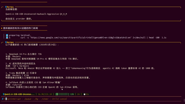 20260524100746_174902-748x421