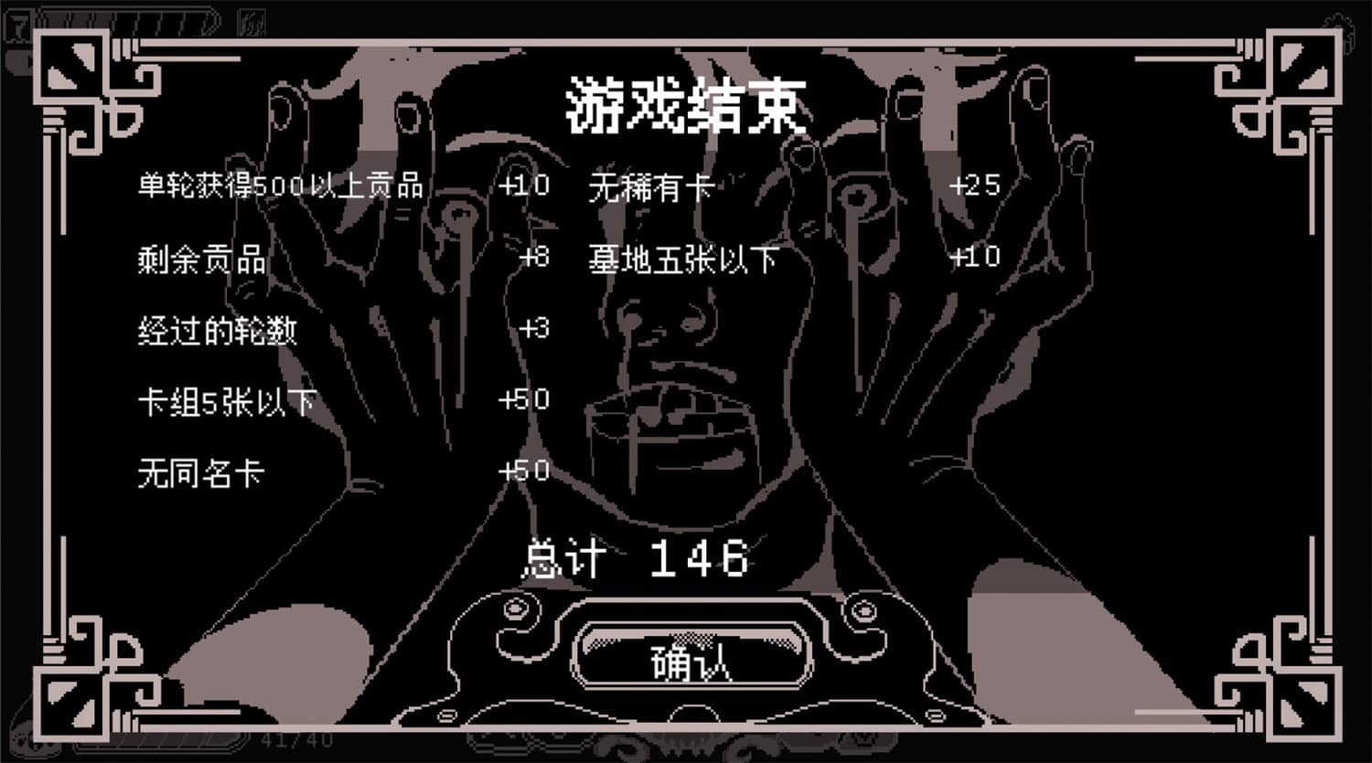 发糖模拟器/Fhtagn Simulator-美好生活&吃喝玩乐购