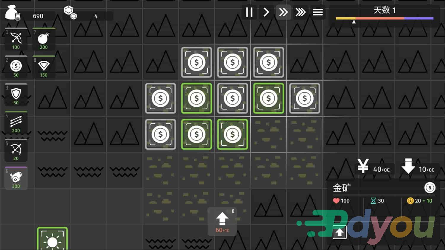 极简塔防/Minimalist Tower Defense