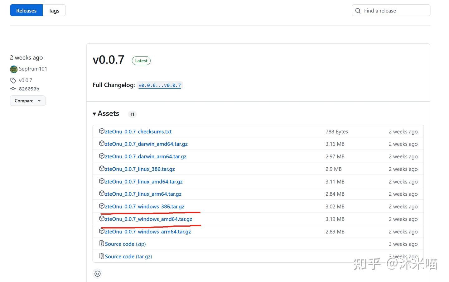 中兴G7615v2,开固话TELNET,及修改超级管理员