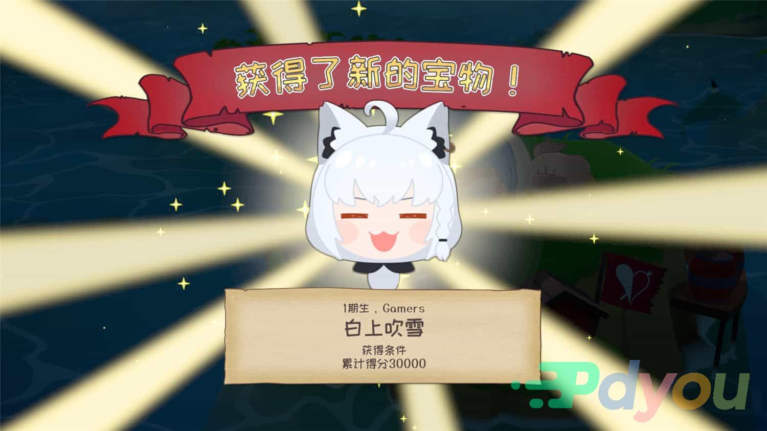 hololive 宝藏山/hololive Treasure Mountain