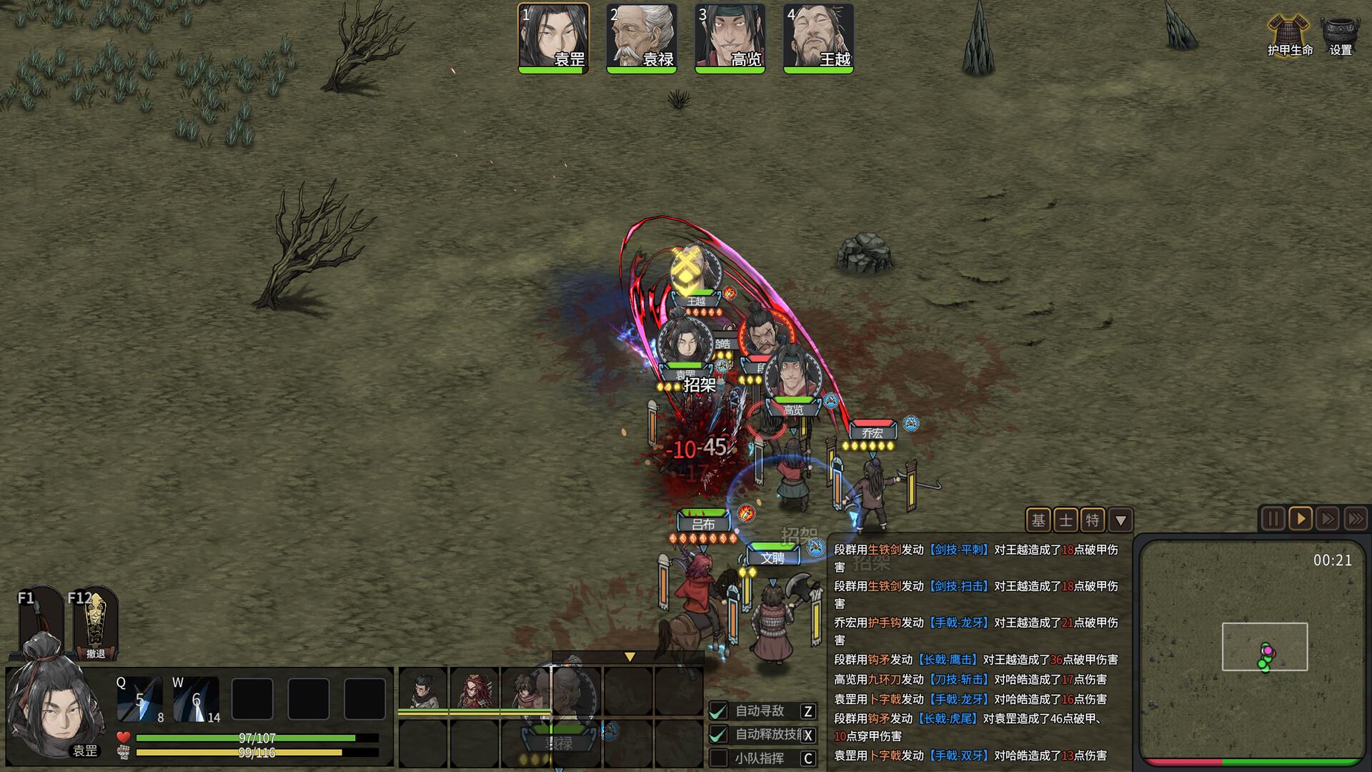 猛将三国/Three Kingdoms Mushouden