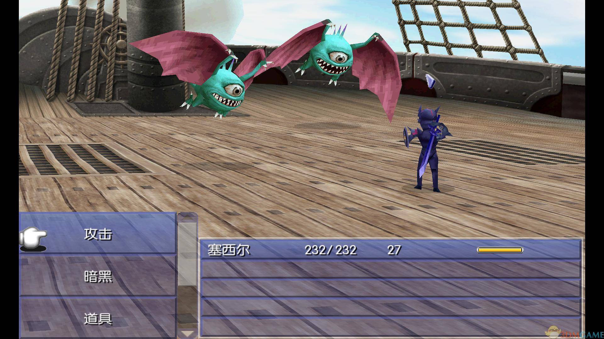 最终幻想4/Final Fantasy Ⅳ-美好生活&吃喝玩乐购