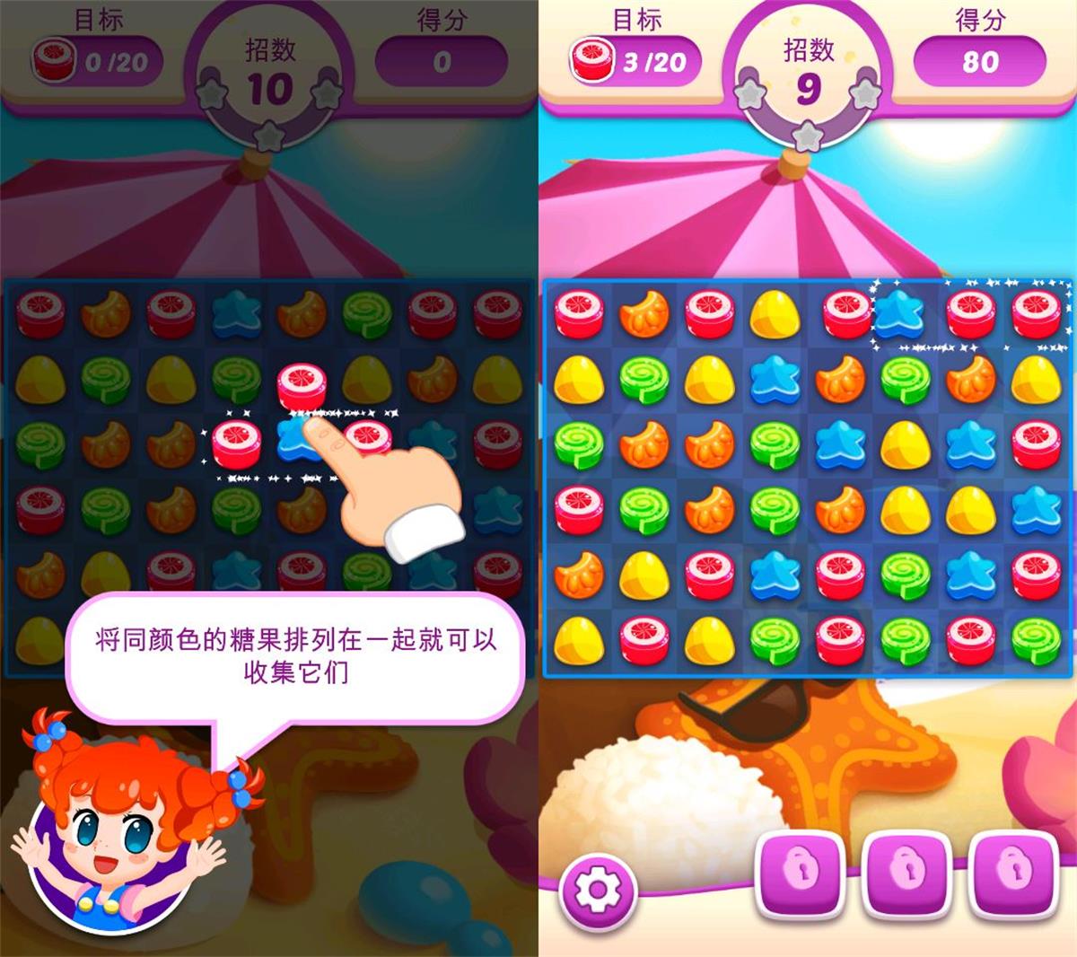 啫喱果汁/Jelly Juice v1.119.10-美好生活&吃喝玩乐购