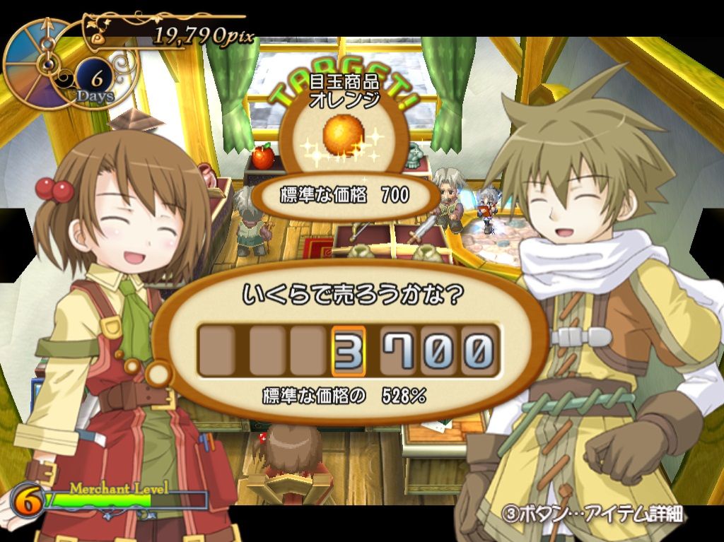 露塞提娅：道具屋经营妙方/Recettear: An Item Shop’s Tale-美好生活&吃喝玩乐购