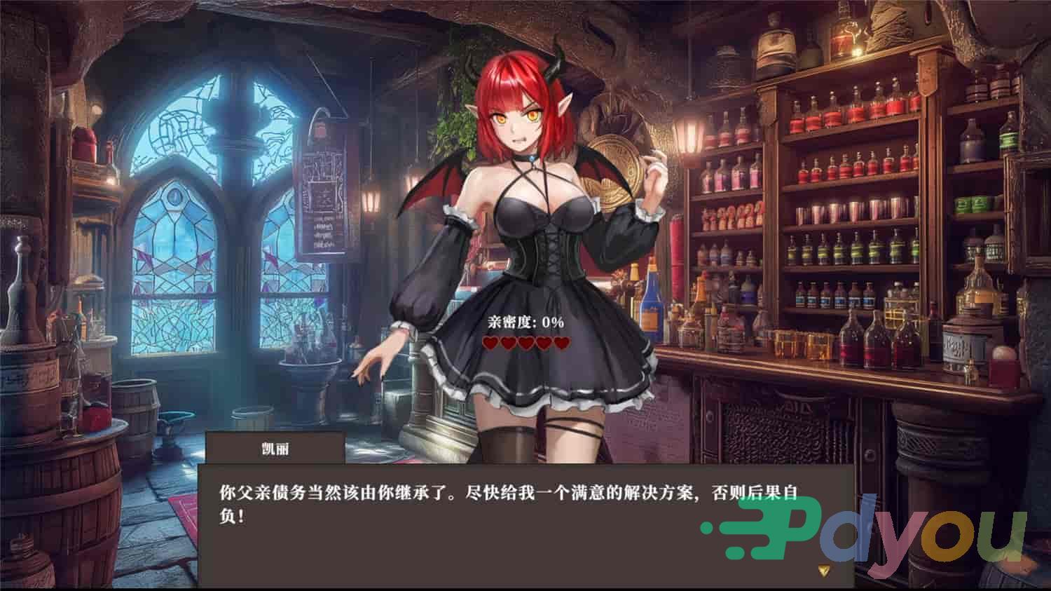 迷宫贩~魔王城的开店还债之旅~/Merchant in Dungeon