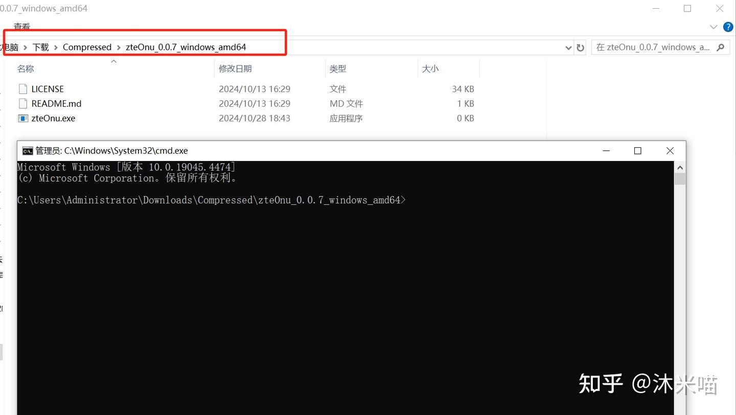 中兴G7615v2,开固话TELNET,及修改超级管理员