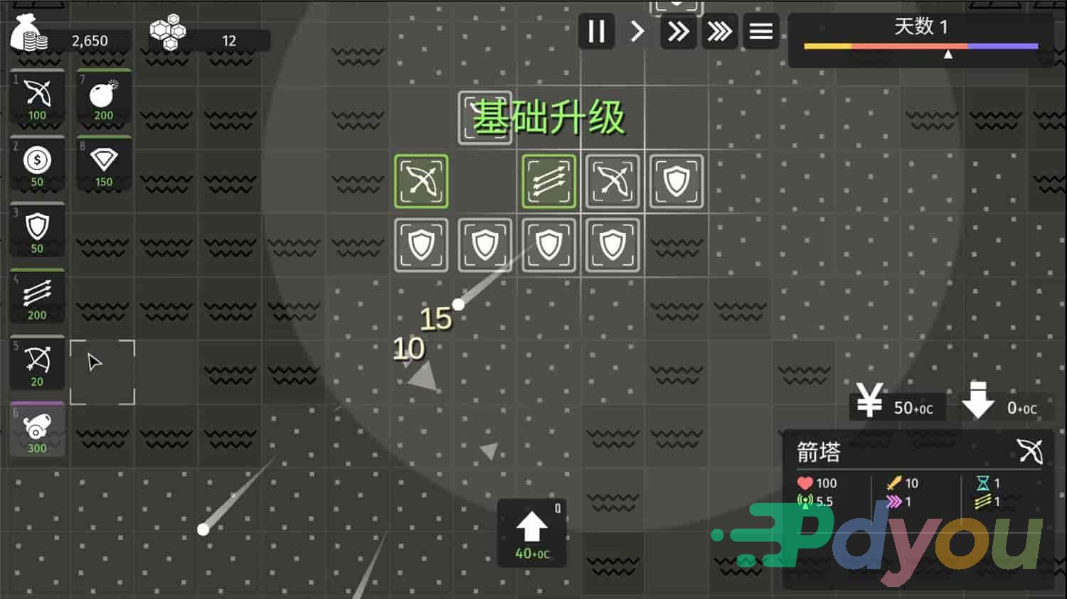 极简塔防/Minimalist Tower Defense