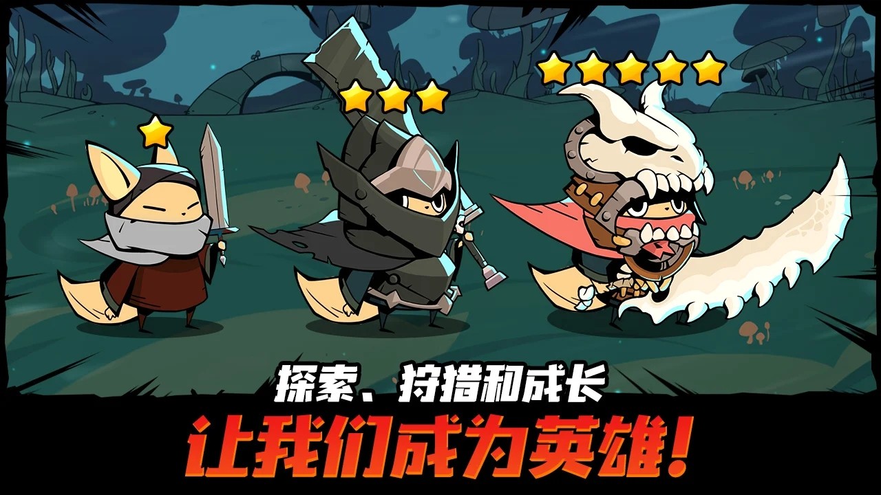 跟踪恶魔猎人v1.1.61