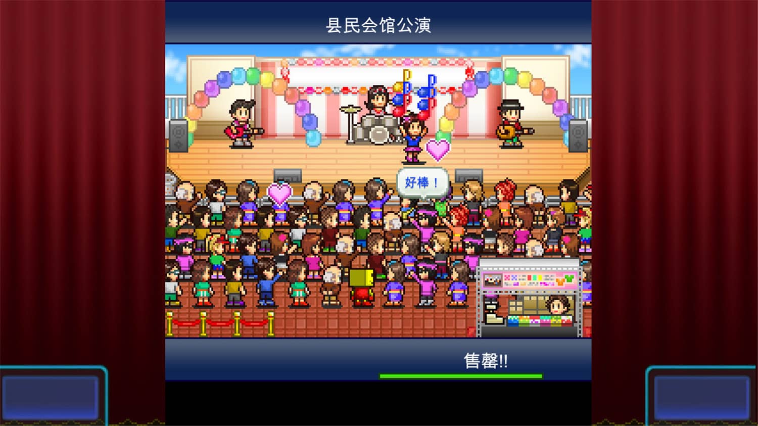 百万乐曲物语/March to a Million-美好生活&吃喝玩乐购