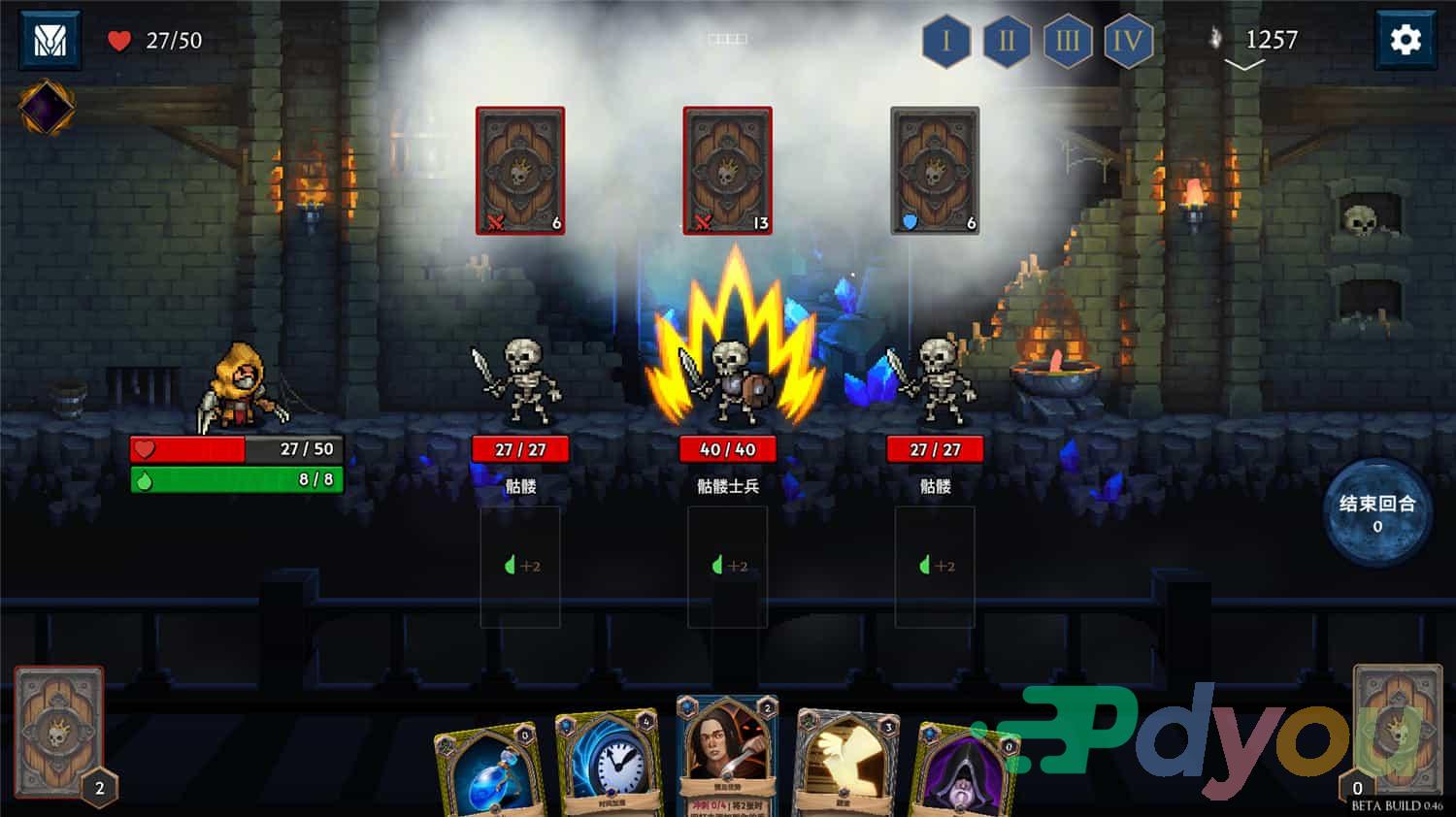 出牌吧!魂之勇者/Deck of Souls