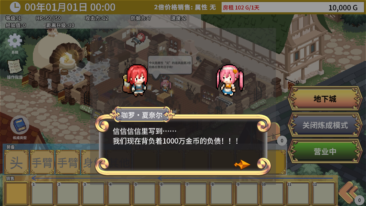 艾玛的武器店/Emmas Armaments-美好生活&吃喝玩乐购