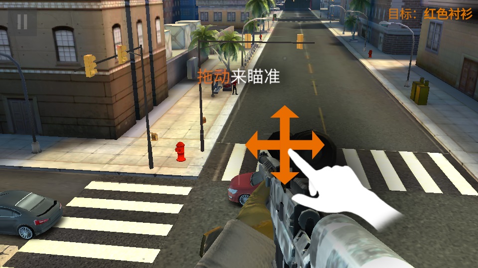 狙击猎手/Sniper v3.38.3-美好生活&吃喝玩乐购