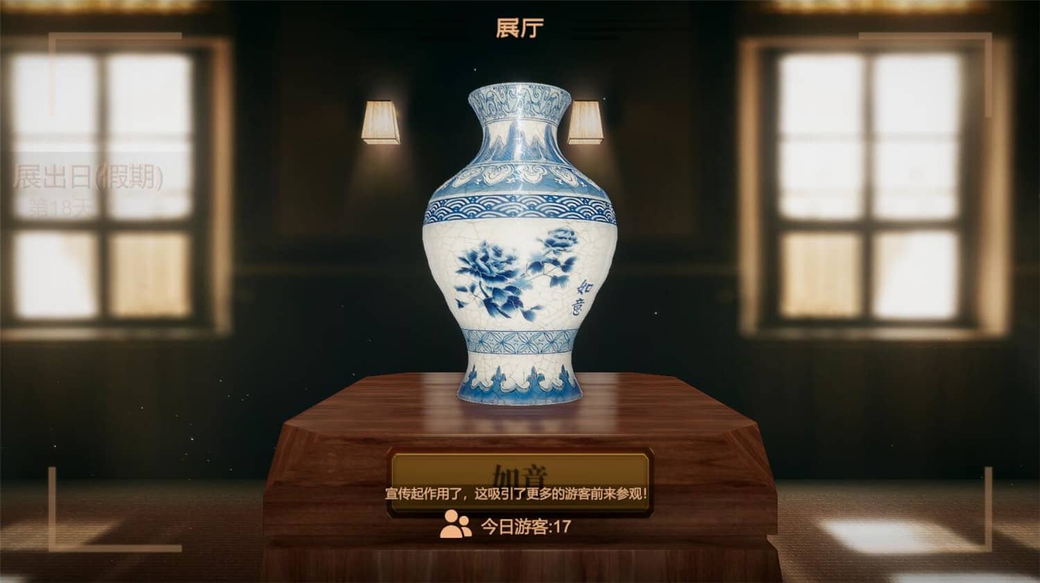 陶艺大师/Master Of Pottery-美好生活&吃喝玩乐购