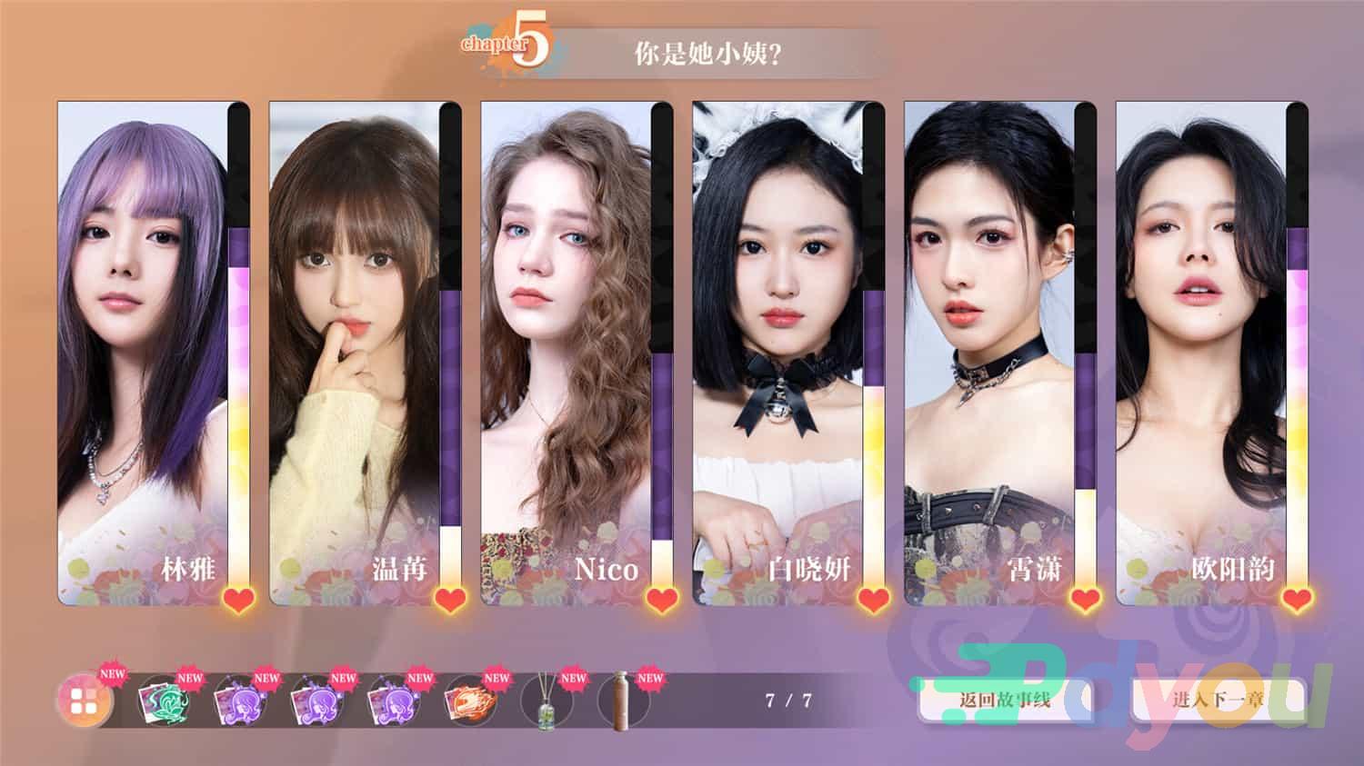 美女,请别影响我学习/Knowledge, or know Lady