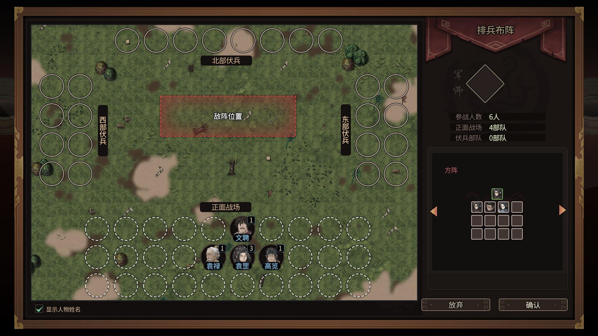 猛将三国/Three Kingdoms Mushouden