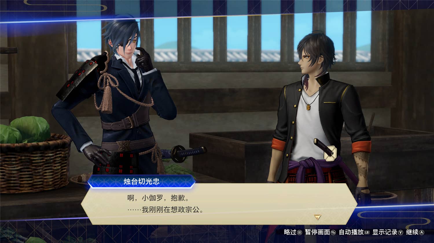 刀剑乱舞无双/Touken Ranbu Warriors-美好生活&吃喝玩乐购