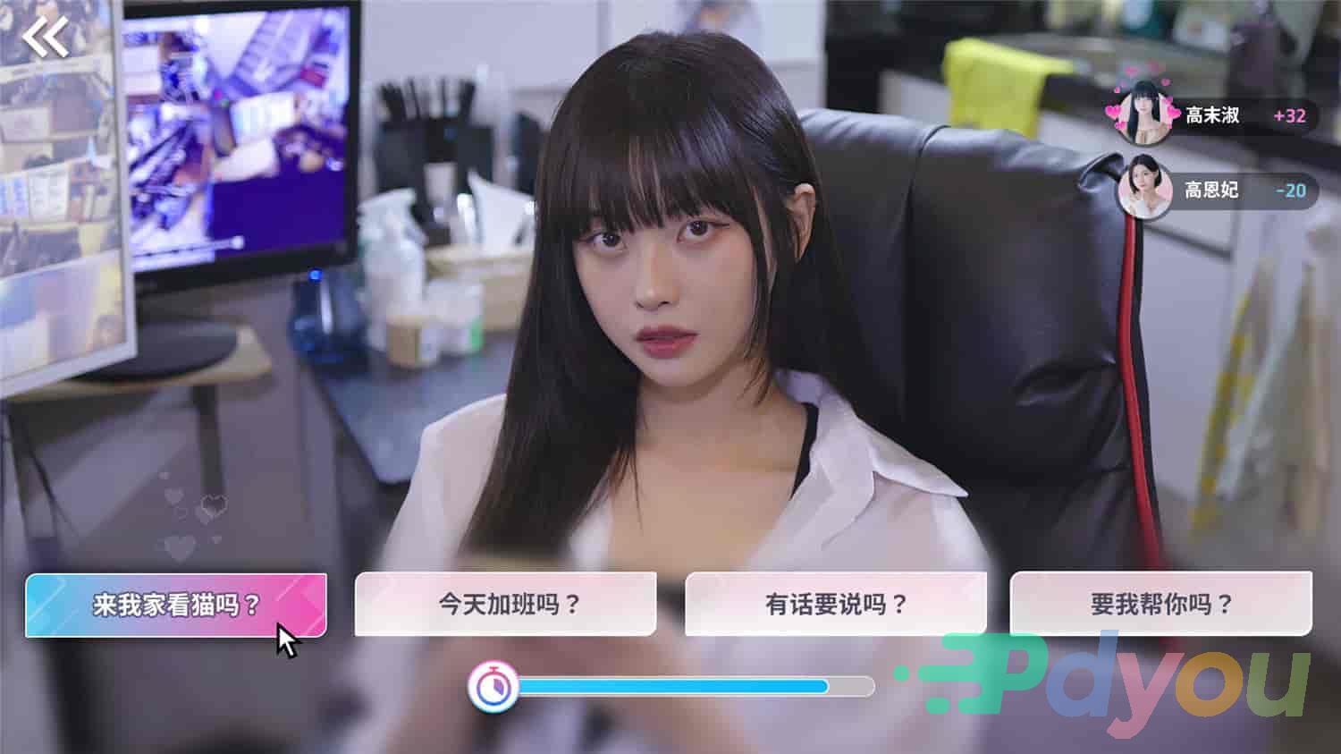 阿西, 美女室友竟然...?/Five Hearts Under One Roof