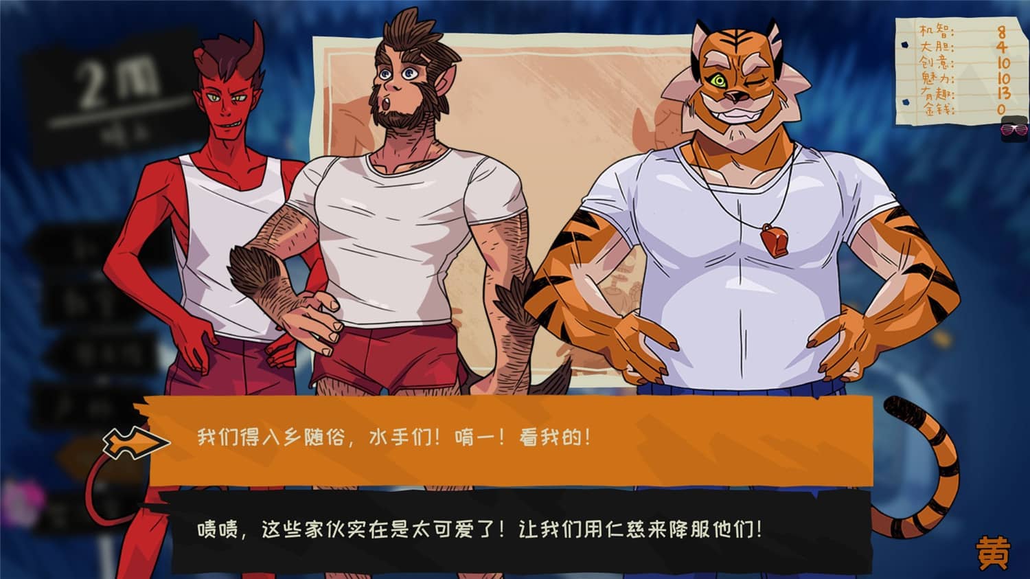魔物学园：毕业舞会大作战/Monster Prom-美好生活&吃喝玩乐购