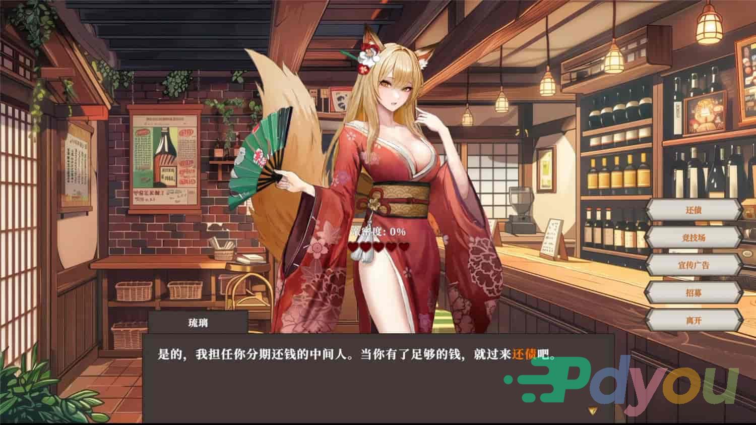 迷宫贩~魔王城的开店还债之旅~/Merchant in Dungeon