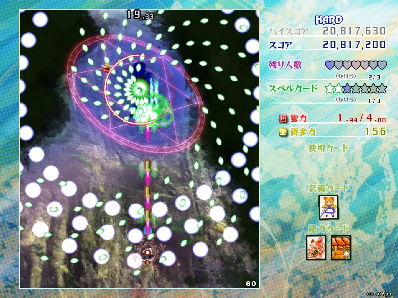 東方虹龍洞/东方虹龙洞/Touhou Kouryudou Unconnected Marketeers-美好生活&吃喝玩乐购
