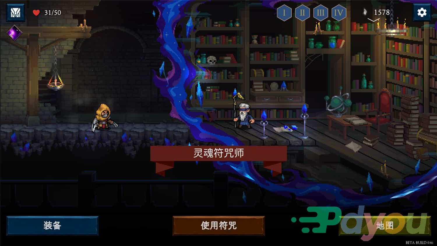 出牌吧!魂之勇者/Deck of Souls