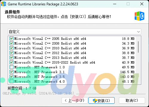 游戏常用运行库+DirectX修复