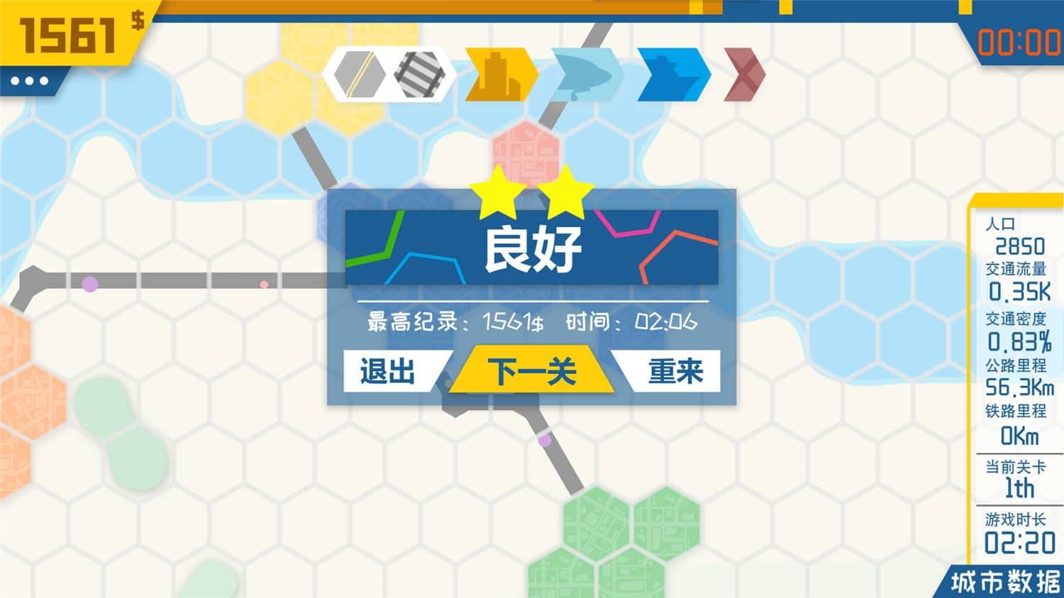 迷你城市通勤/MiniTrans-美好生活&吃喝玩乐购