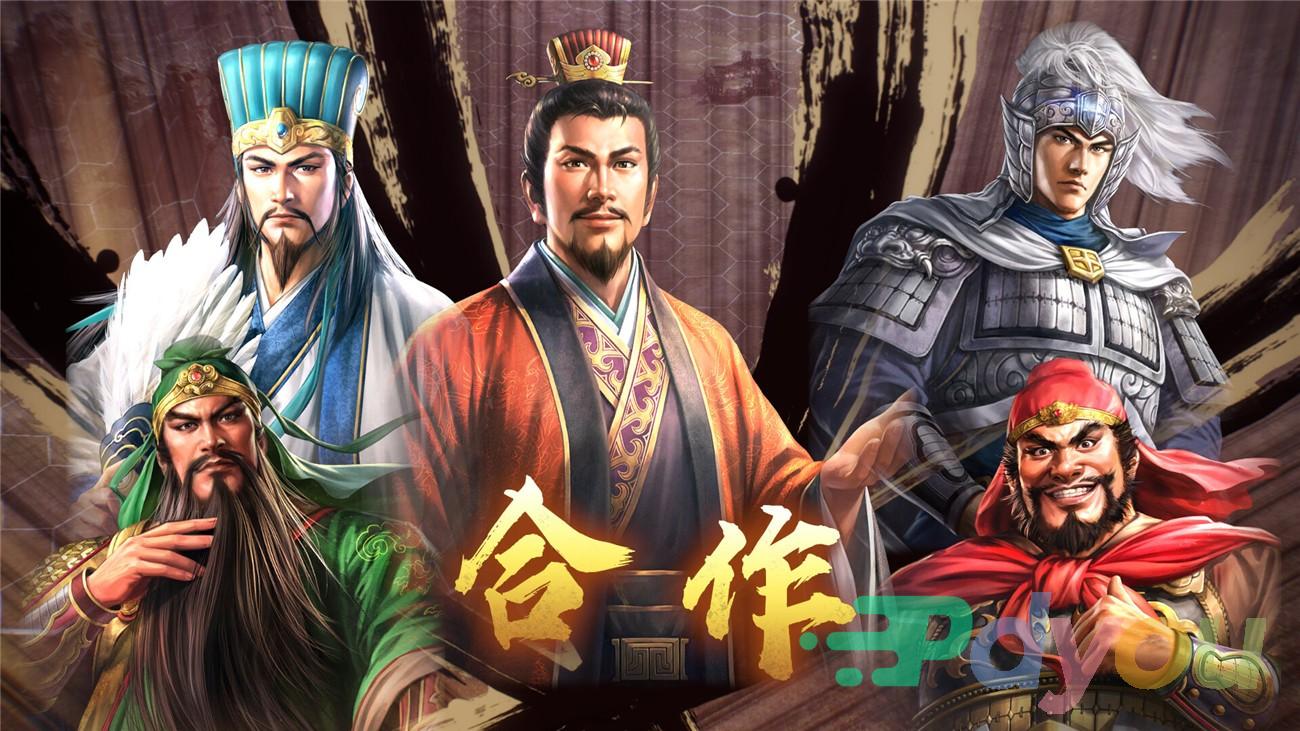 三国志8重制版/ROMANCE OF THE THREE KINGDOMS 8 REMAKE