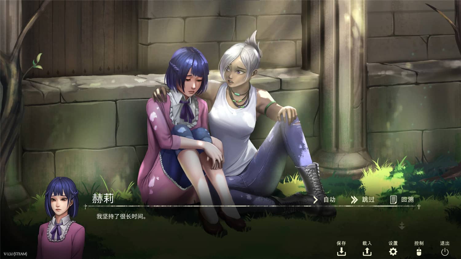 鬼成圣:恐怖视觉小说/Saint Maker - Horror Visual Novel