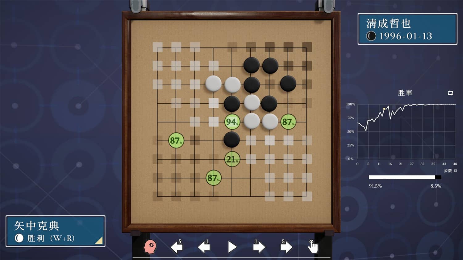 棋弈无限:围棋/Just Go-美好生活&吃喝玩乐购
