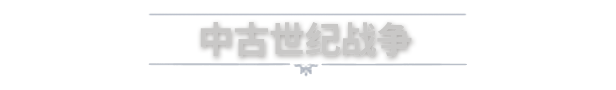 庄园领主/Manor Lords