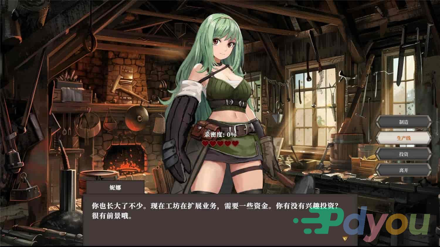 迷宫贩~魔王城的开店还债之旅~/Merchant in Dungeon