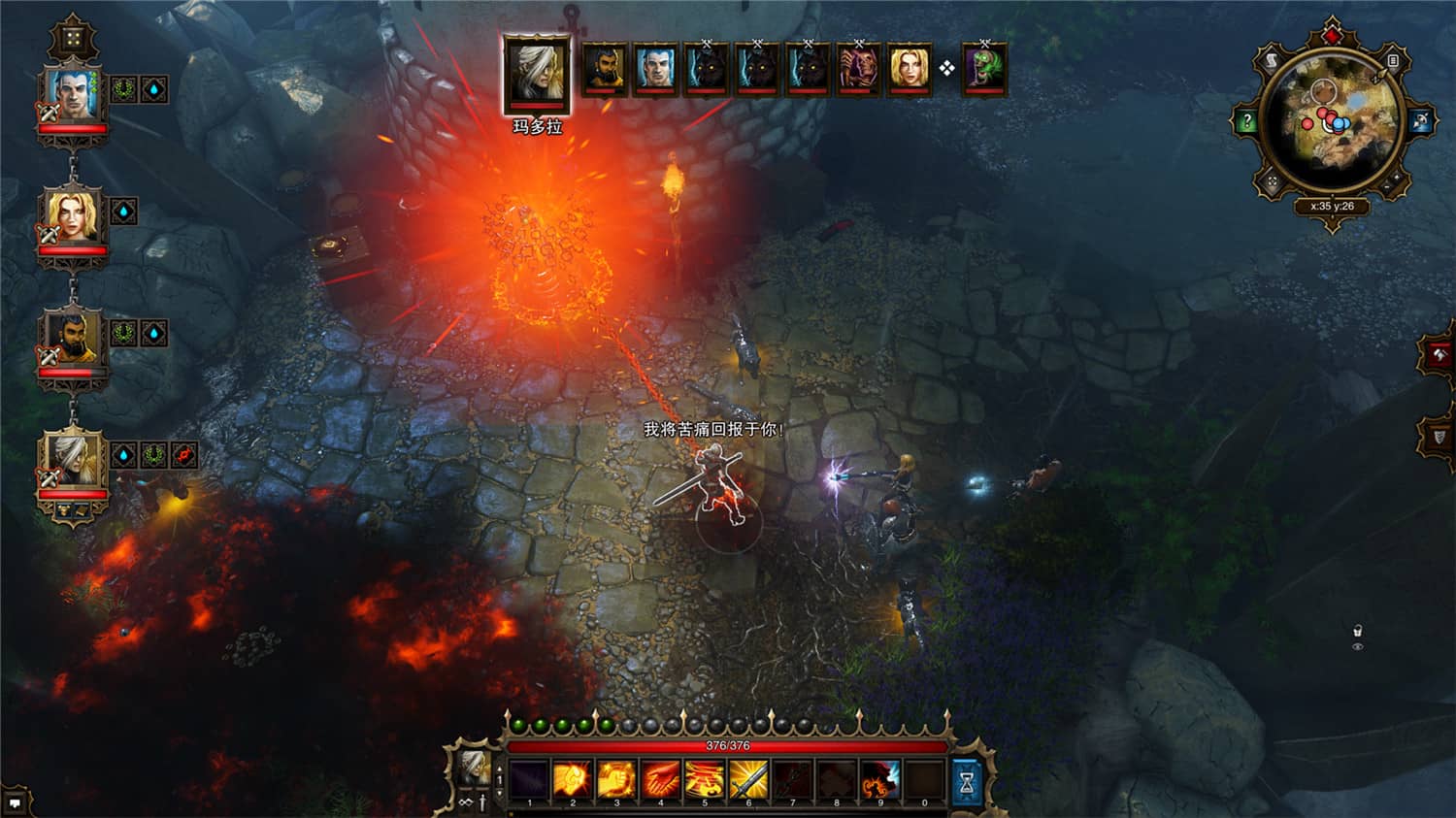 神界：原罪加强版/Divinity: Original Sin – Enhanced Edition-美好生活&吃喝玩乐购