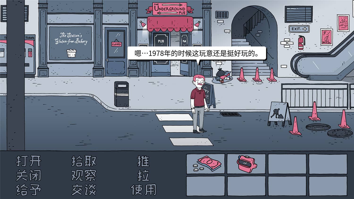 老铁，我啤酒呢?/Dude, Where Is My Beer?-美好生活&吃喝玩乐购
