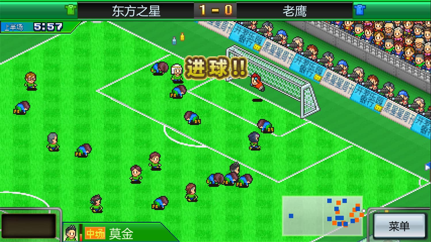 足球俱乐部物语/Pocket League Story-美好生活&吃喝玩乐购