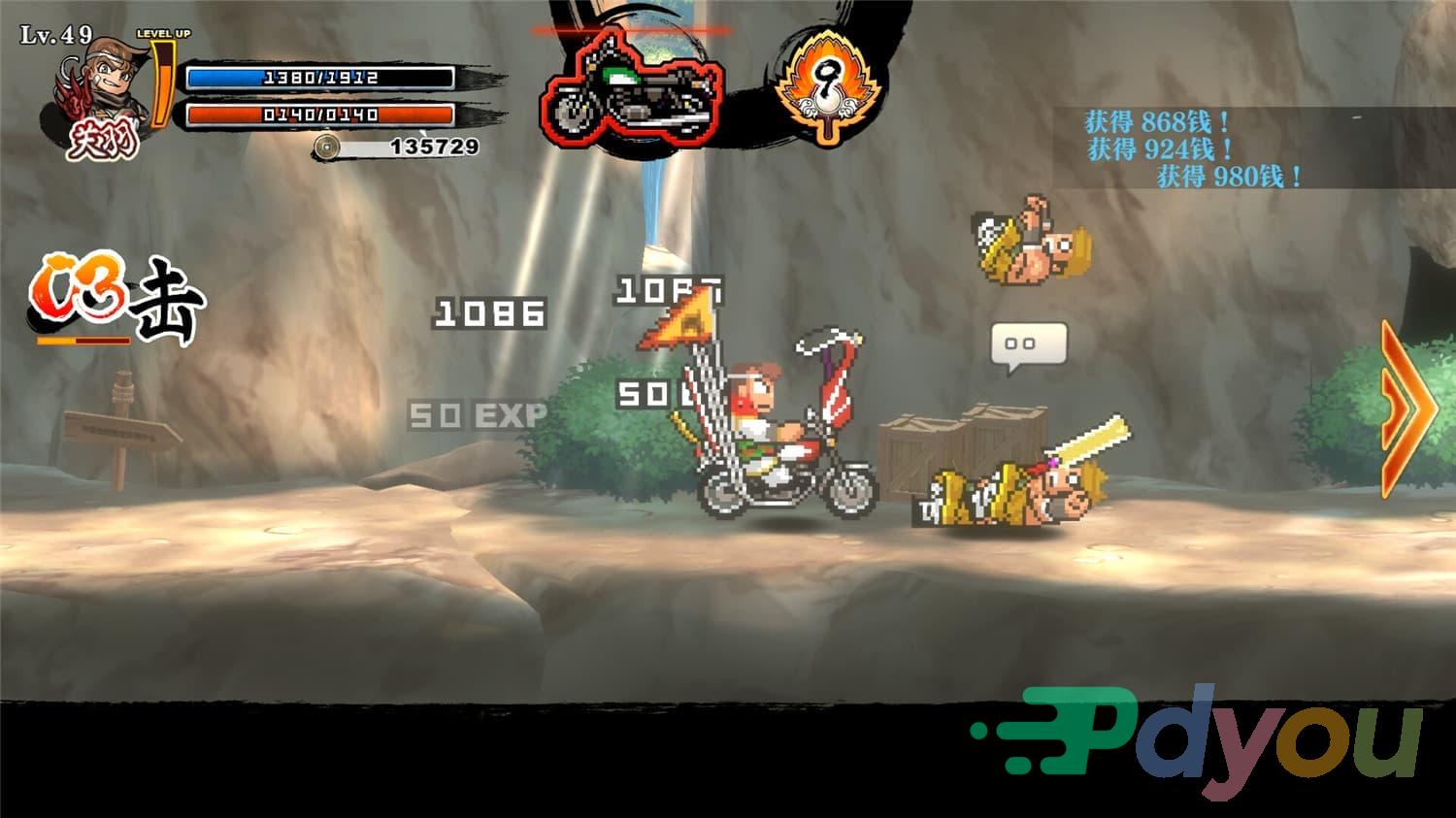 热血三国志 乱世风云/River City Saga: Three Kingdoms Next