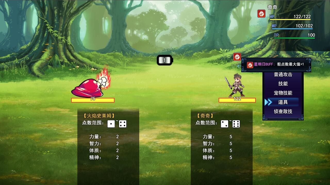 境界/Dice&Fighter-美好生活&吃喝玩乐购