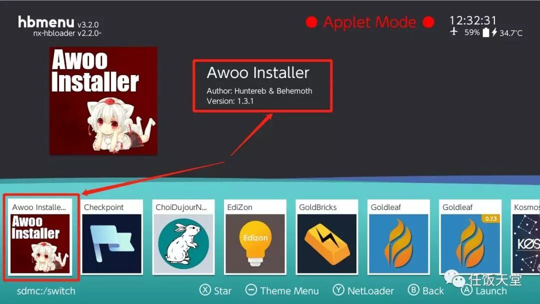 【大气层】XCI / NSZ / NSP安装工具Awoo Installer使用教程/附带工具