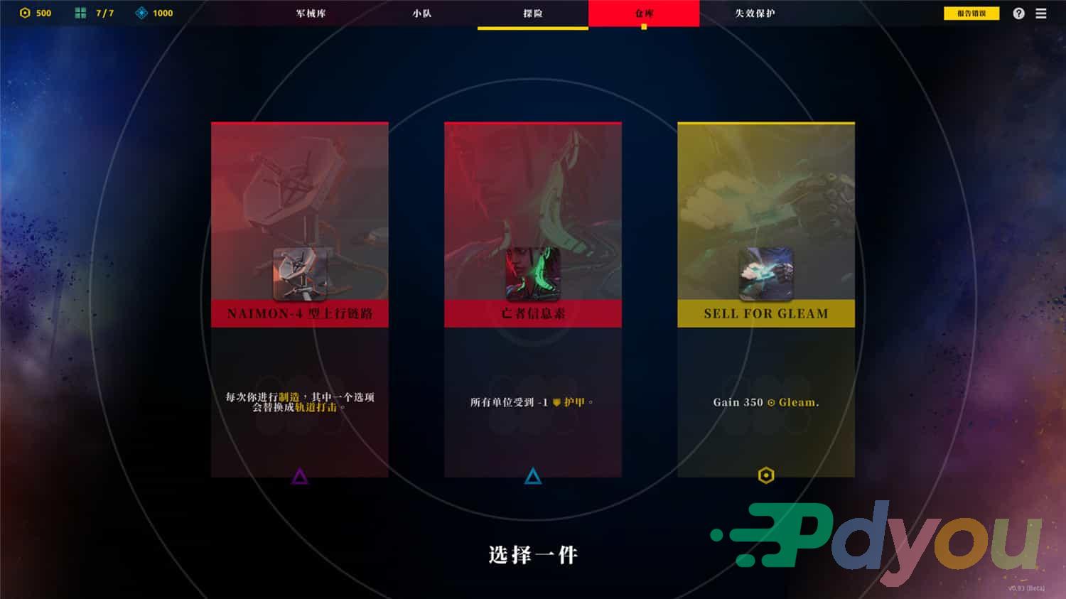 零异机动队/Zero Division-美好生活&吃喝玩乐购
