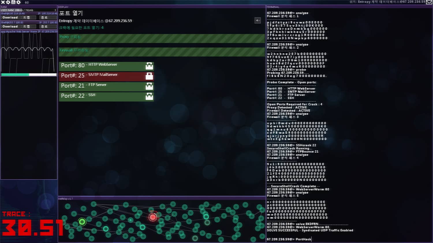 黑客网络/Hacknet-美好生活&吃喝玩乐购