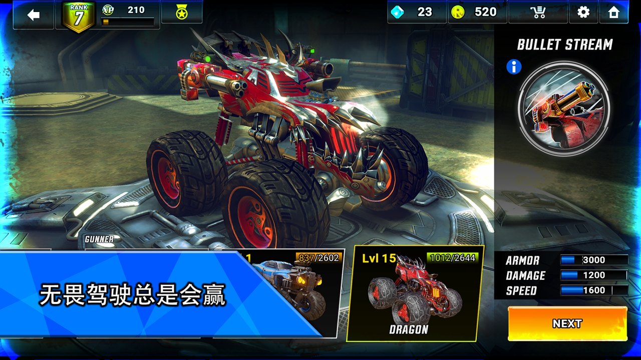火箭联盟极限汽车赛v1.0.50-美好生活&吃喝玩乐购