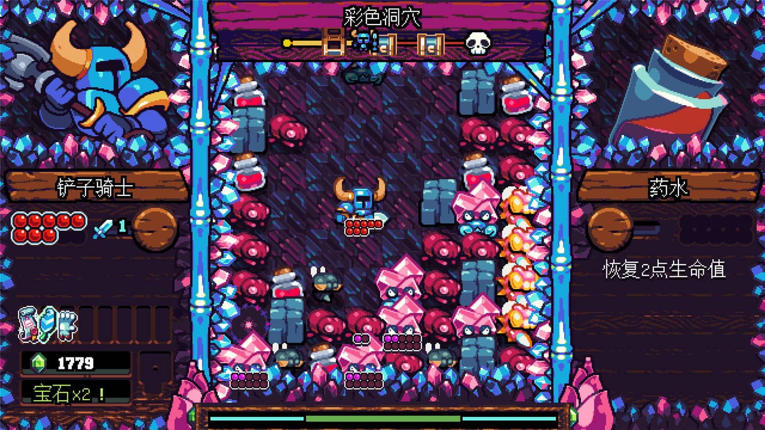 铲子骑士:口袋地牢/Shovel Knight Pocket Dungeon