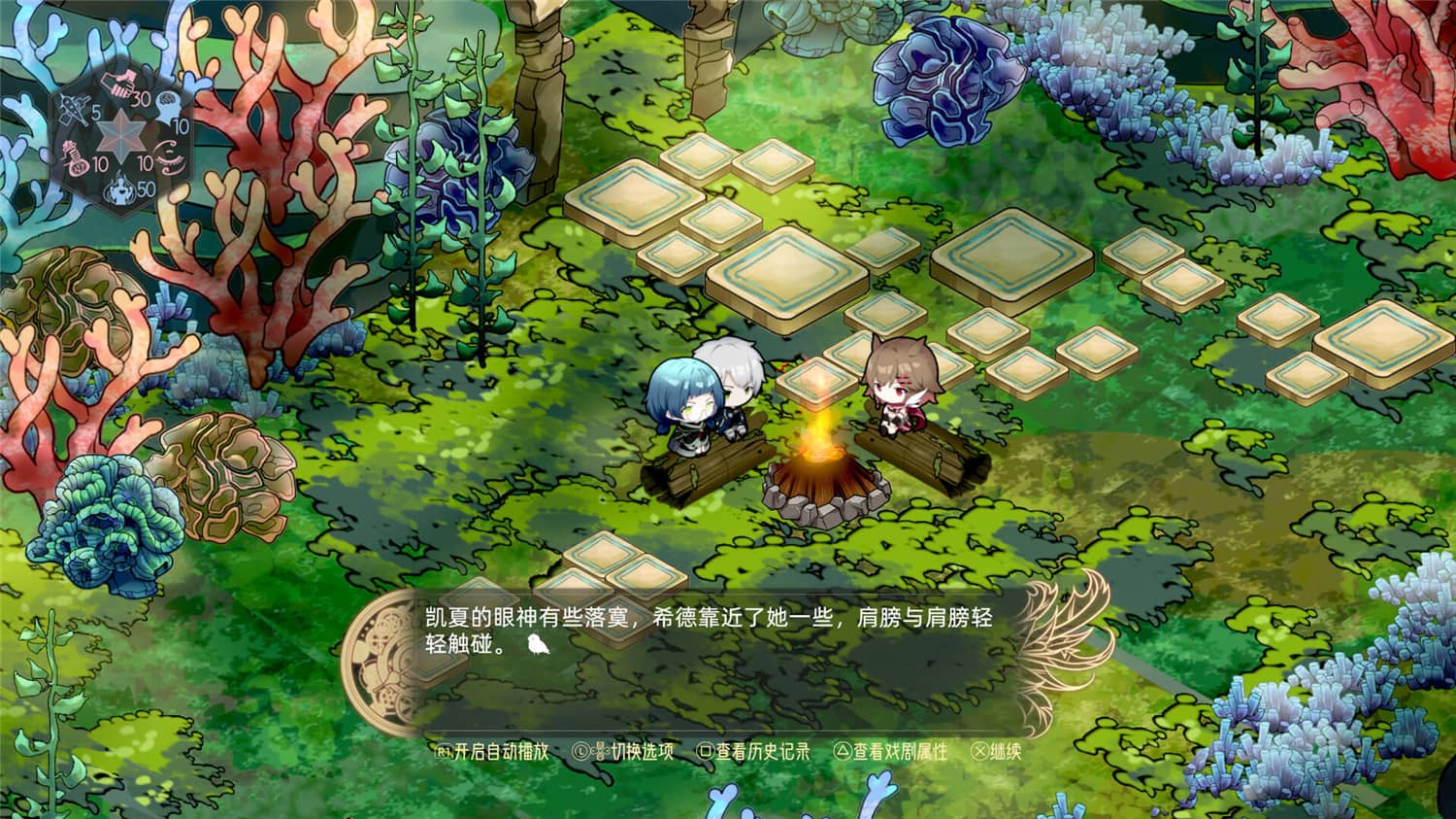 时灵:星辰愚者/Souls of Chronos